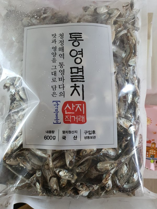 해성씨푸드 산지직거래 통영멸치 600g[1개] 최저가 쇼핑 정보 - 에누리가격비교 해성씨푸드 산지직거래 통영멸치 600g[1개] < 건어물 < 수산물... 