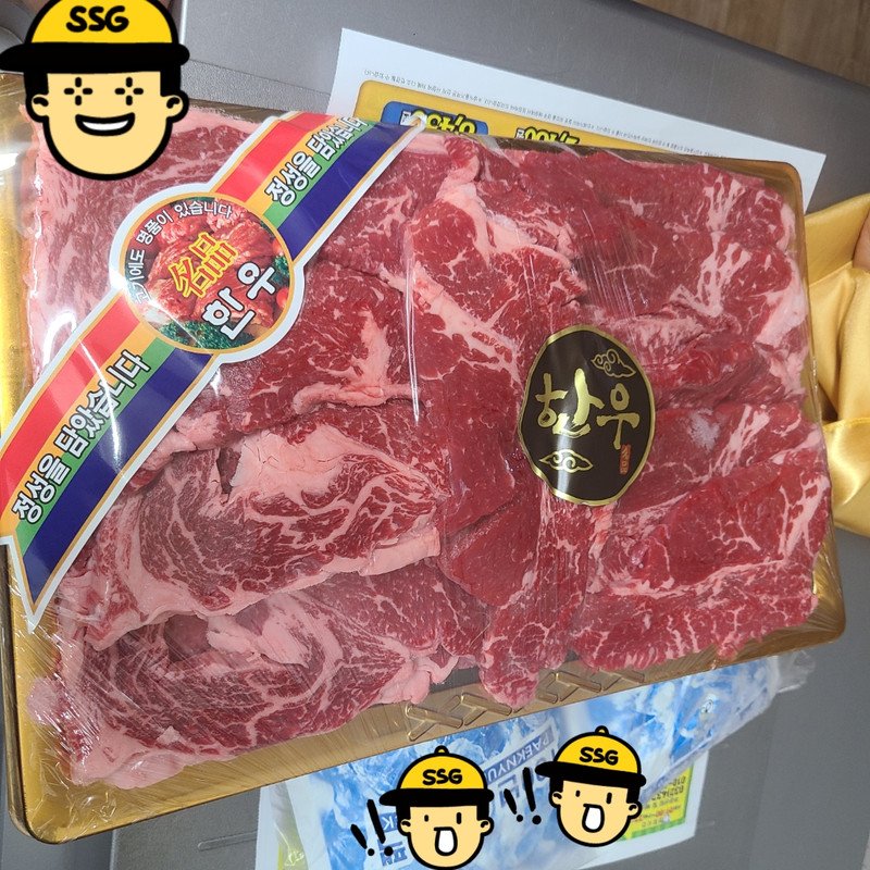 장흥명품한우할인직판장 감동 구이 2호 1kg [1개] - 에누리 가격비교
