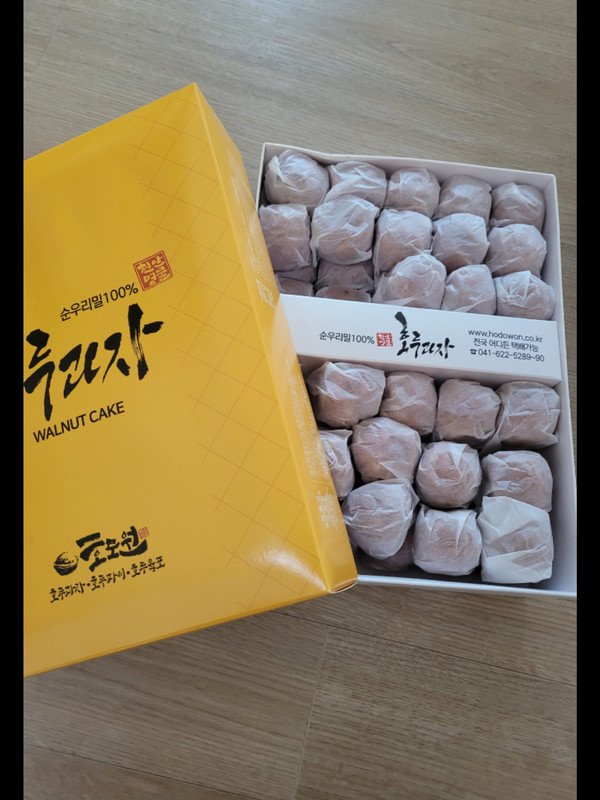 호도원 호두과자 대 팥 콩앙금 62개입 선물세트 1.2kg (1개) : 다나와 가격비교 [다나와] 호도원 호두과자 대 팥 콩앙금... 